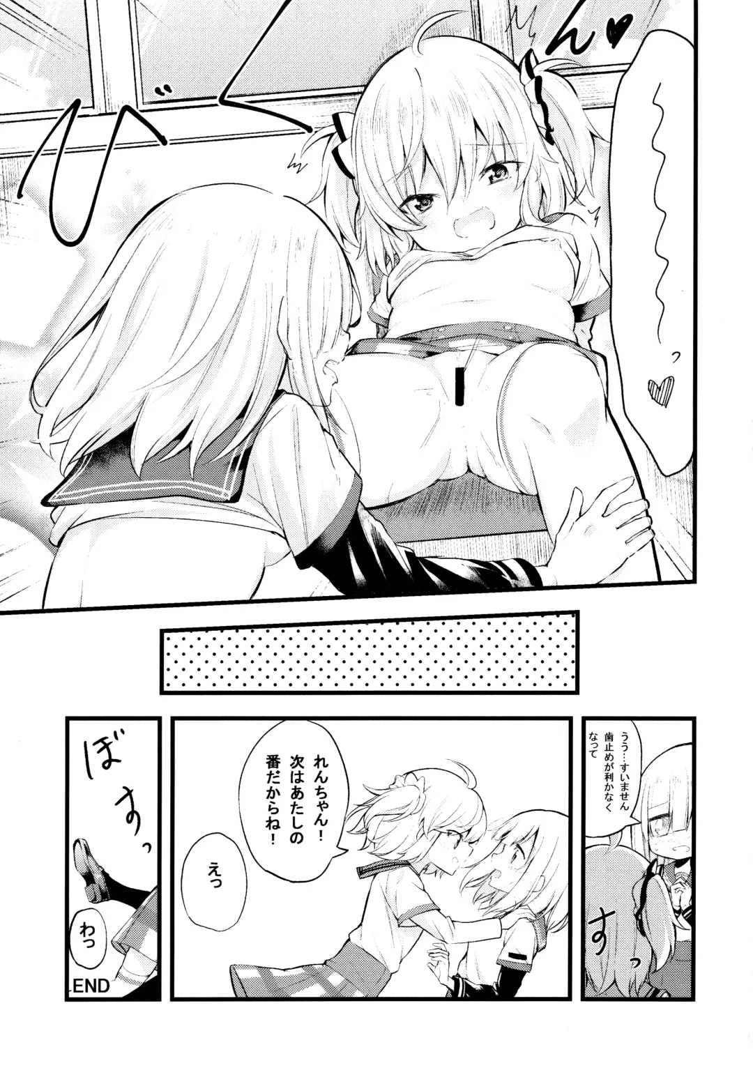 [Bobca - Shiratama Moti] Suzuran no Hanakotoba Fhentai - Page 29