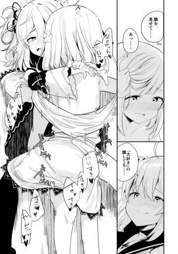 [Bobca - Shiratama Moti] Suzuran no Hanakotoba Fhentai - Page 21