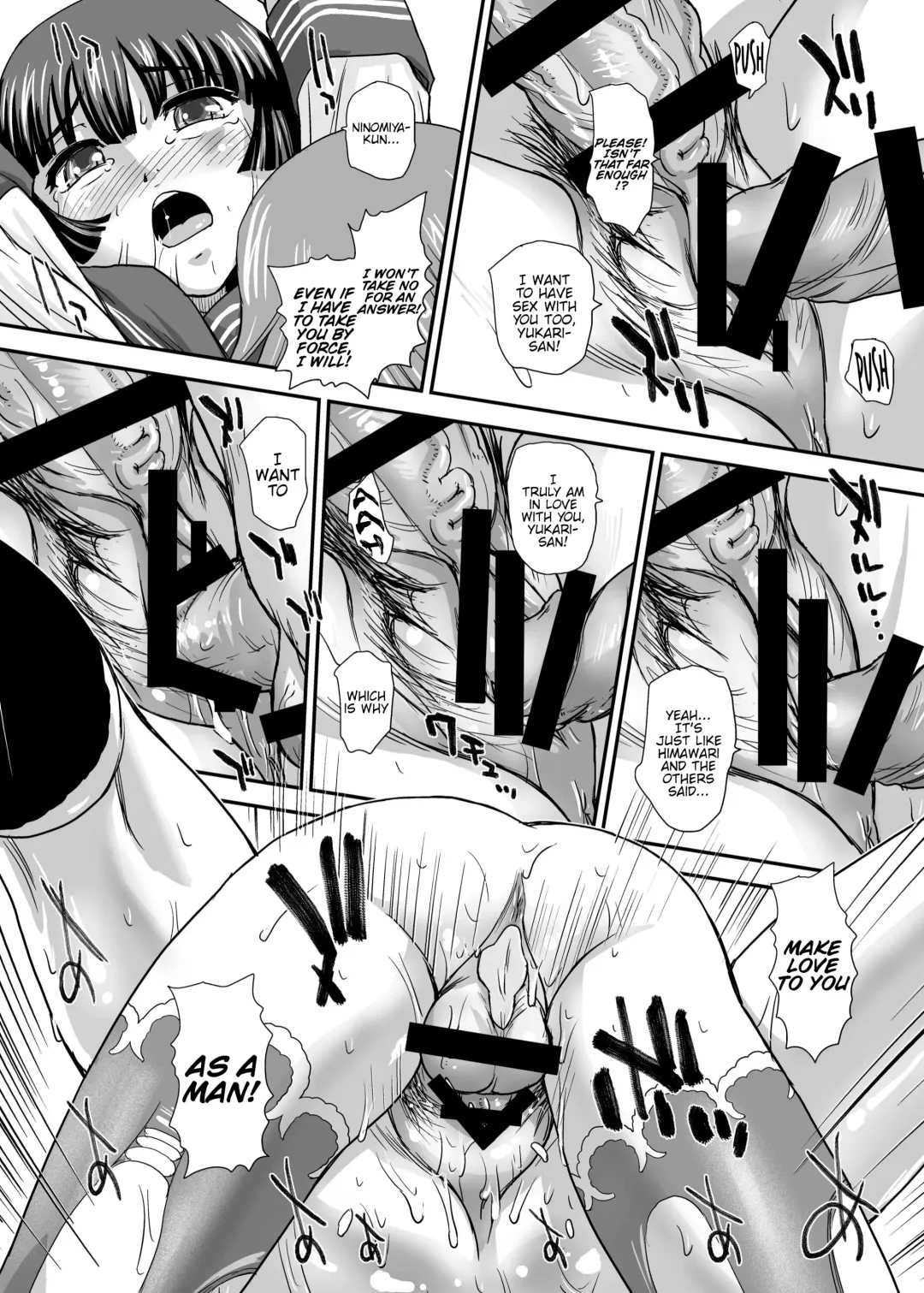 [Dulce-q] DR:II Ep. 5 ~Yukari no Naka no Aoi~ Fhentai - Page 16