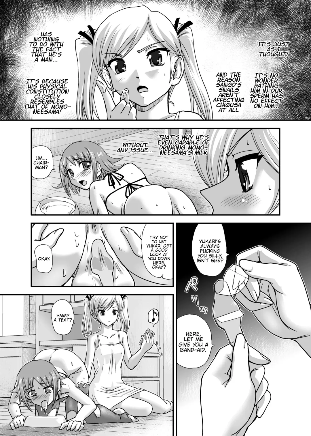 [Dulce-q] DR:II Ep. 5 ~Yukari no Naka no Aoi~ Fhentai - Page 7