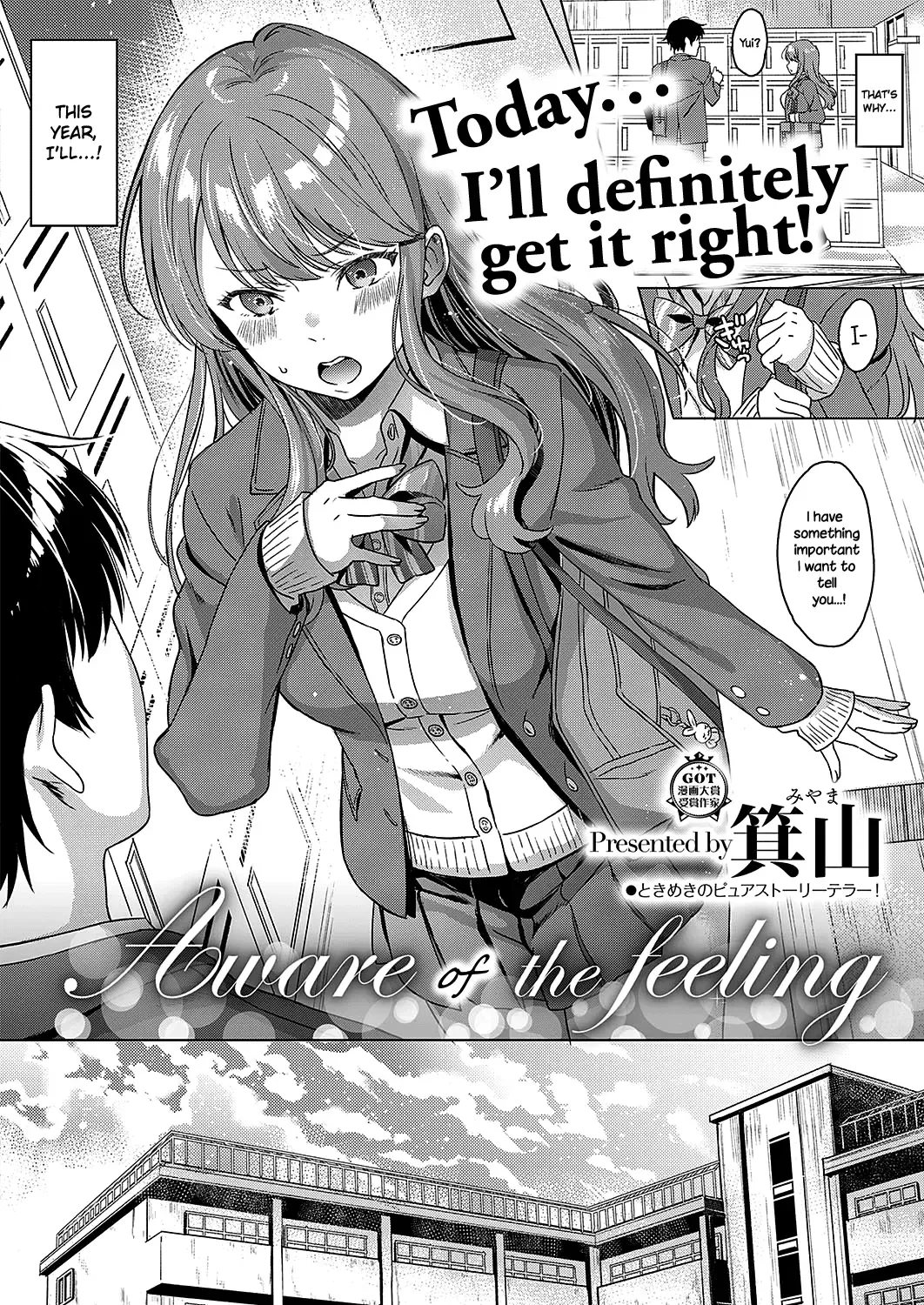 [Miyama] Aware of the feeling Fhentai - Page 2