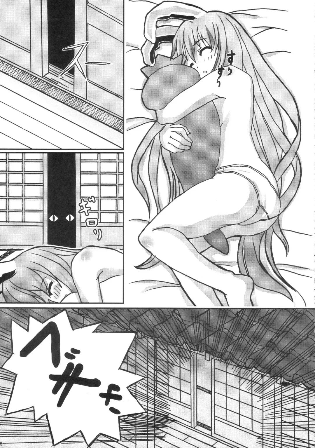 [Date] Eientei Nekoyoubi Fhentai - Page 4