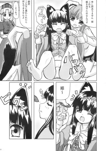 [Date] Eientei Nekoyoubi Fhentai - Page 10