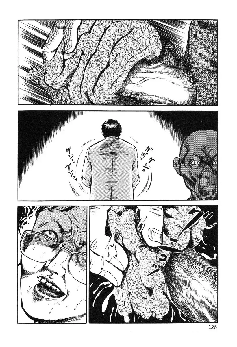 [Hayami Jun] Utsukushiki Kussetsu | Beautiful Imprint Fhentai - Page 126