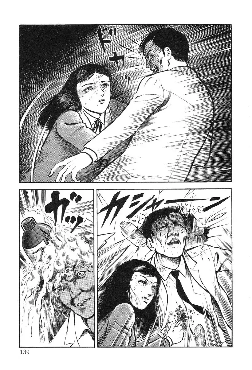 [Hayami Jun] Utsukushiki Kussetsu | Beautiful Imprint Fhentai - Page 139