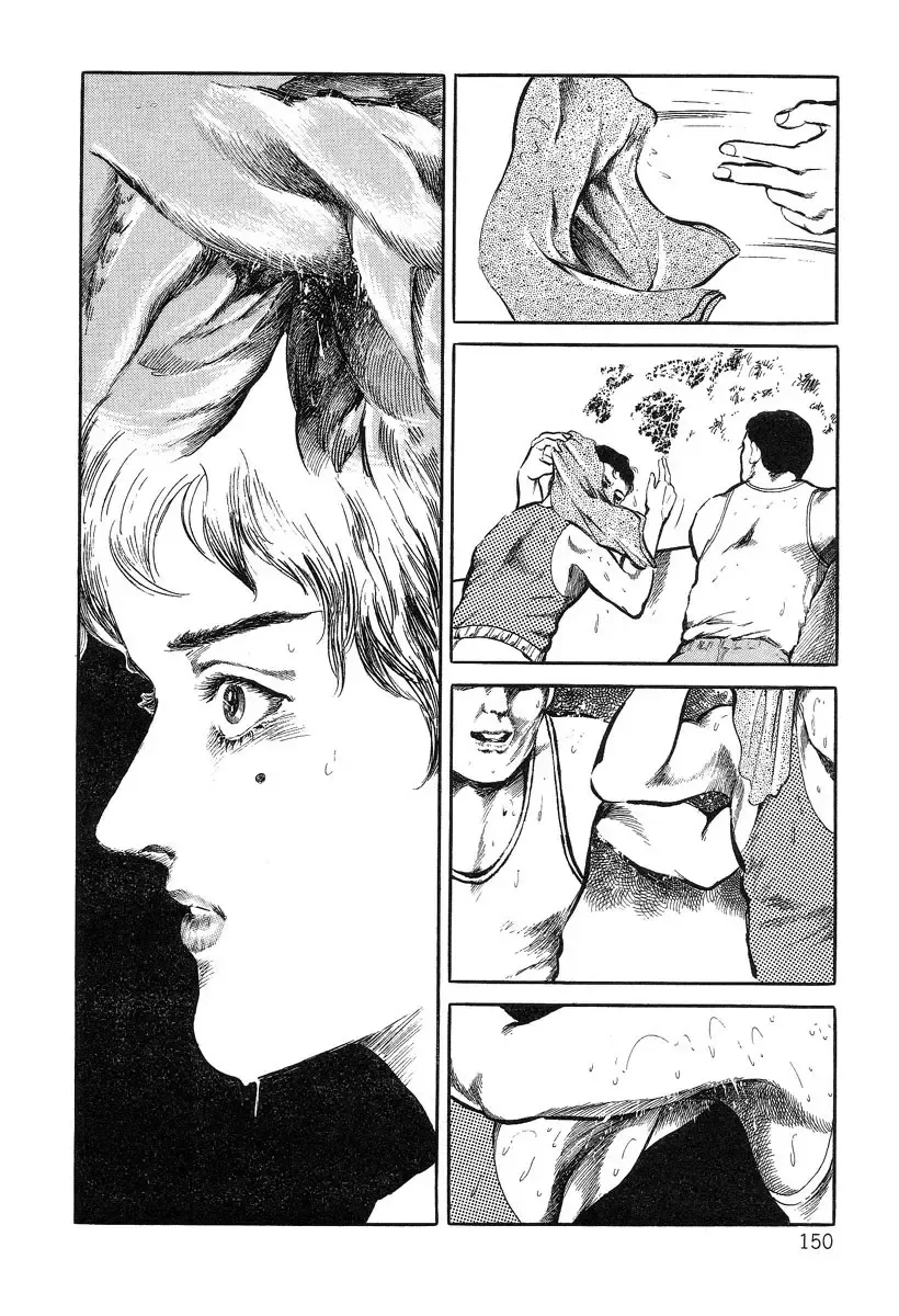 [Hayami Jun] Utsukushiki Kussetsu | Beautiful Imprint Fhentai - Page 150