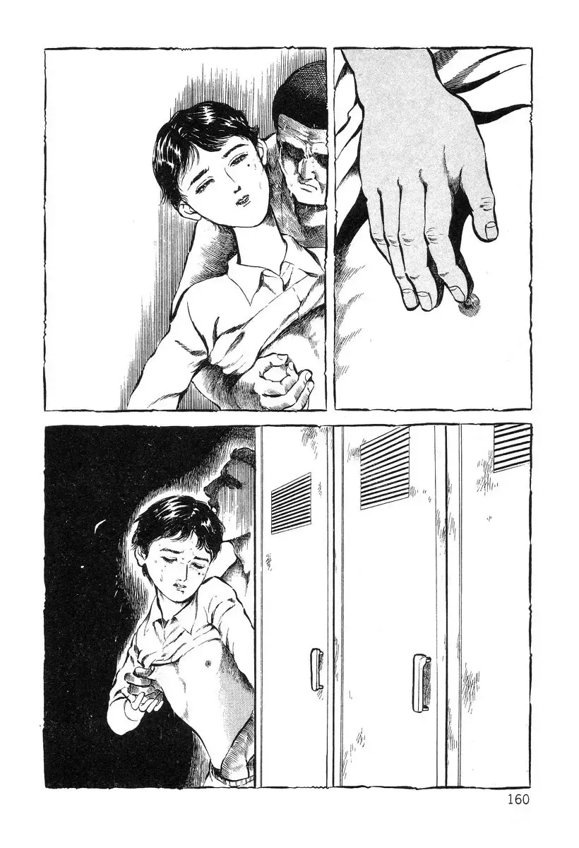 [Hayami Jun] Utsukushiki Kussetsu | Beautiful Imprint Fhentai - Page 160