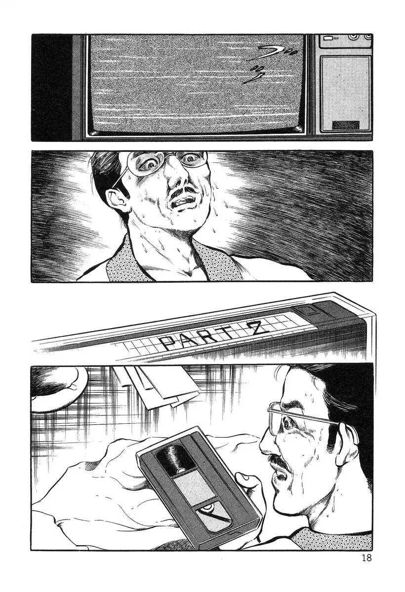 [Hayami Jun] Utsukushiki Kussetsu | Beautiful Imprint Fhentai - Page 18