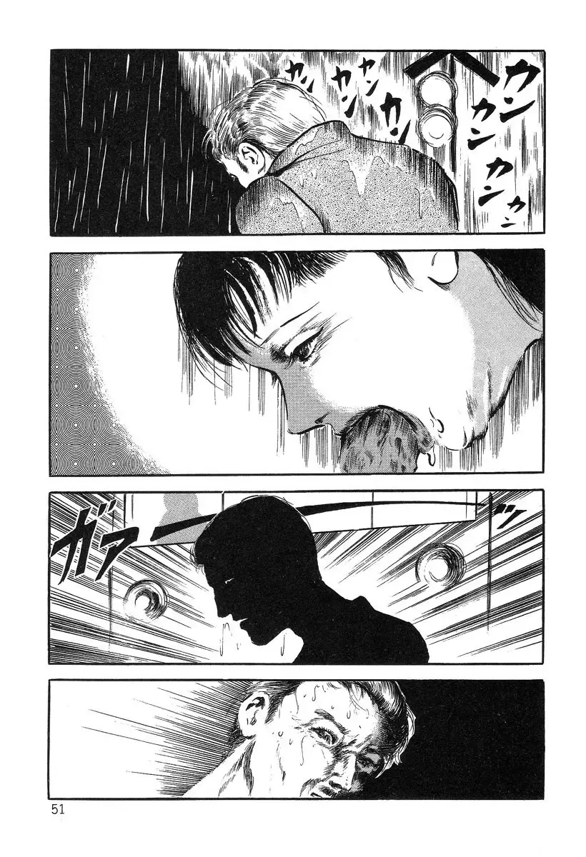 [Hayami Jun] Utsukushiki Kussetsu | Beautiful Imprint Fhentai - Page 51