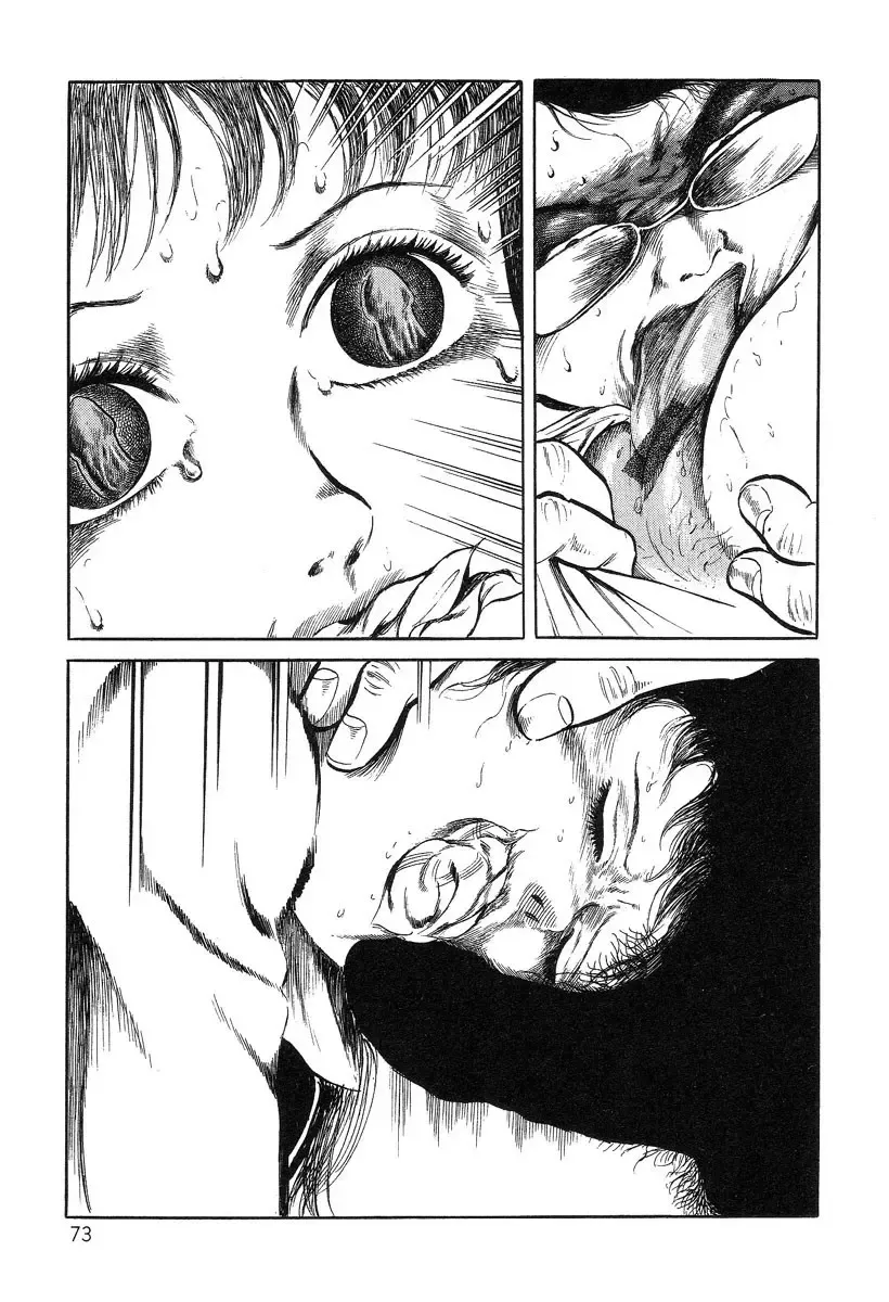 [Hayami Jun] Utsukushiki Kussetsu | Beautiful Imprint Fhentai - Page 73