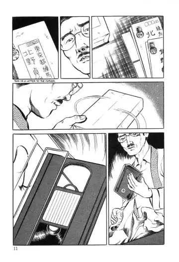 [Hayami Jun] Utsukushiki Kussetsu | Beautiful Imprint Fhentai - Page 11