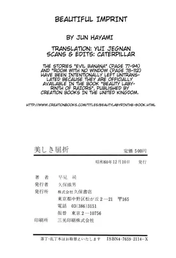 [Hayami Jun] Utsukushiki Kussetsu | Beautiful Imprint Fhentai - Page 199