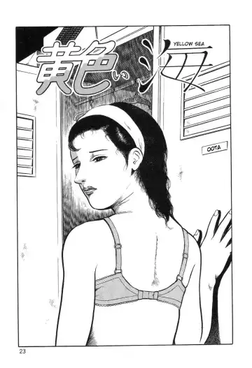 [Hayami Jun] Utsukushiki Kussetsu | Beautiful Imprint Fhentai - Page 23