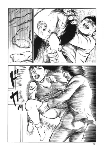 [Hayami Jun] Utsukushiki Kussetsu | Beautiful Imprint Fhentai - Page 74