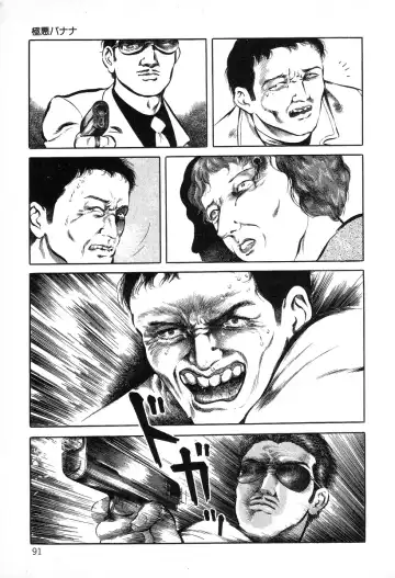 [Hayami Jun] Utsukushiki Kussetsu | Beautiful Imprint Fhentai - Page 91