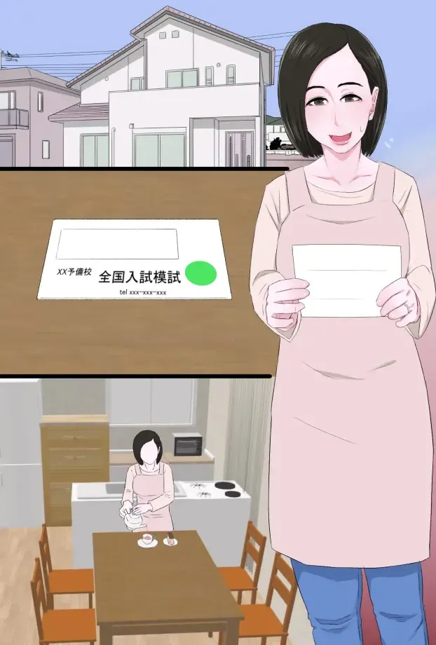 Seijun de Yasashii Okaa-san wa Suki desu ka? Fhentai - Page 32