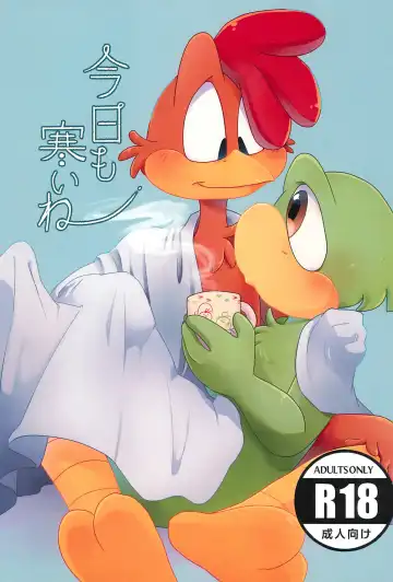 Read [Ashitaka Kiyu] Kyou mo Samui ne - Fhentai