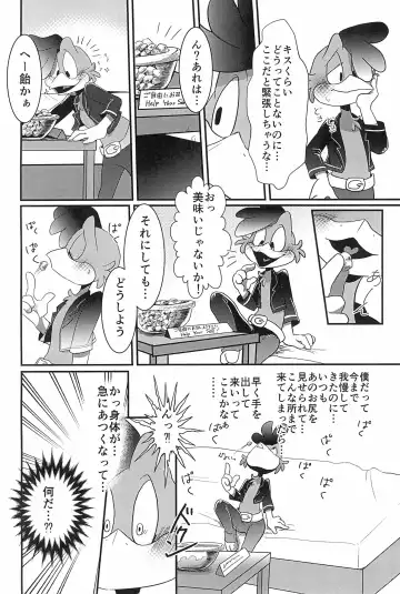 [Ashitaka Kiyu] Kyou mo Samui ne Fhentai - Page 10