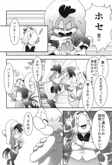 [Ashitaka Kiyu] Kyou mo Samui ne Fhentai - Page 6