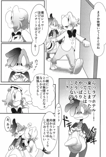 [Ashitaka Kiyu] Kyou mo Samui ne Fhentai - Page 9