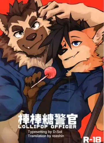 Read [Kumak] Lollipop Officer - Fhentai