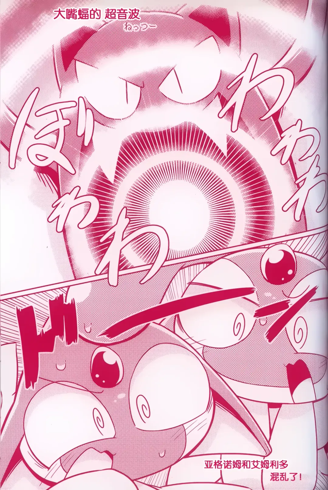 [Dagasi - Kakinoha - Nettsuu] Joutai Ijou CASE:0 Henka -Extra edition- | 状态异常 CASE:0 变化 -番外篇- Fhentai - Page 22