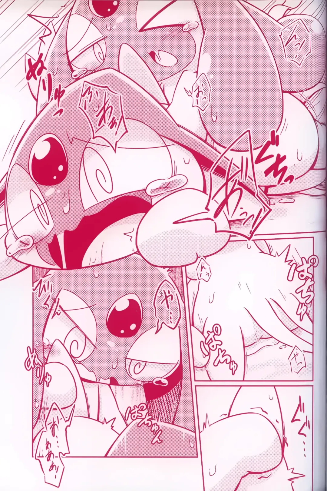 [Dagasi - Kakinoha - Nettsuu] Joutai Ijou CASE:0 Henka -Extra edition- | 状态异常 CASE:0 变化 -番外篇- Fhentai - Page 26