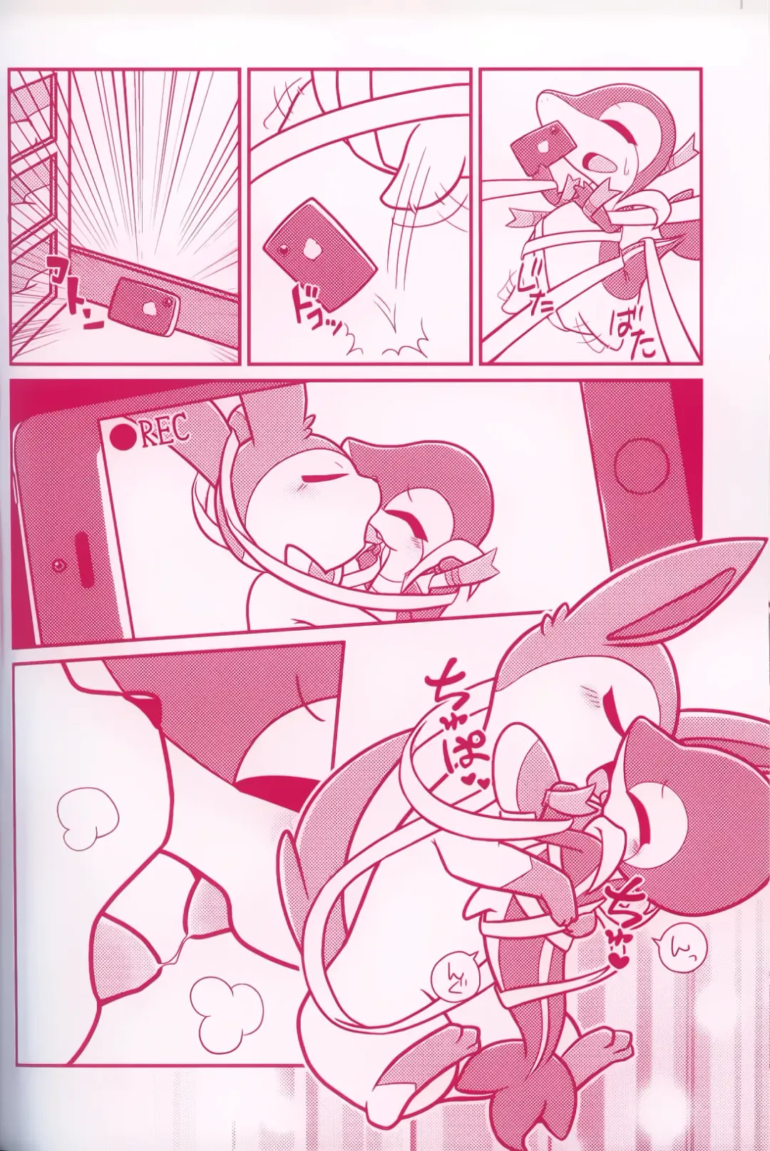 [Dagasi - Kakinoha - Nettsuu] Joutai Ijou CASE:0 Henka -Extra edition- | 状态异常 CASE:0 变化 -番外篇- Fhentai - Page 39