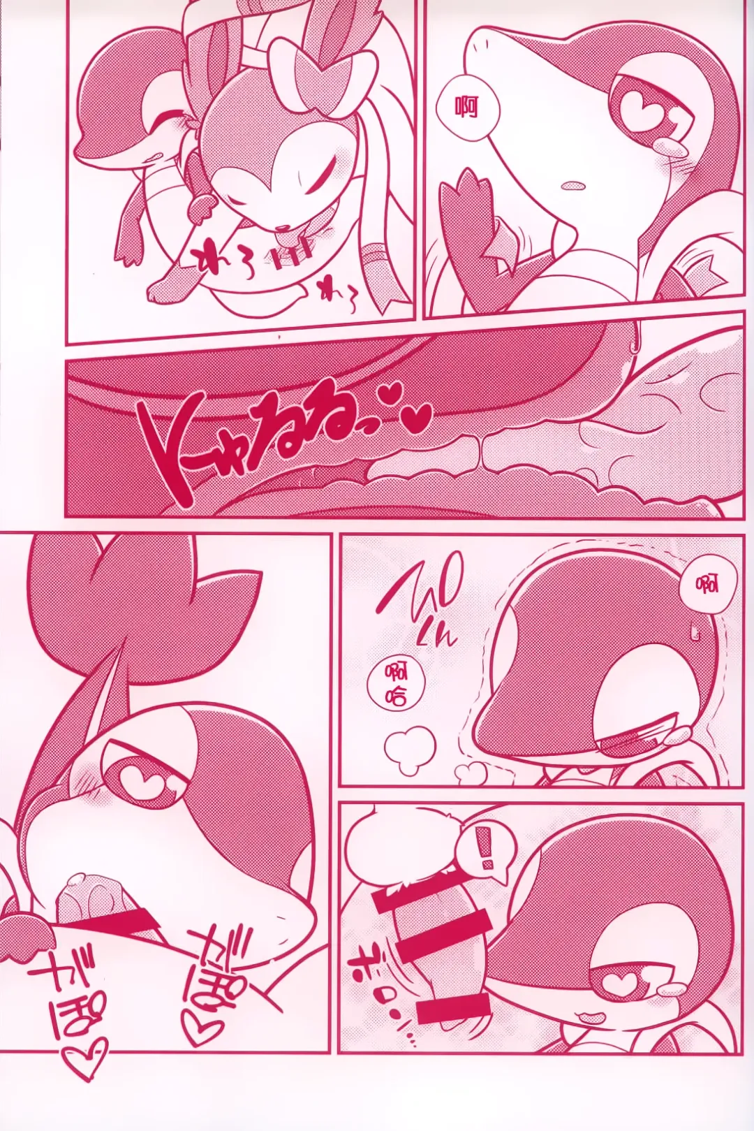 [Dagasi - Kakinoha - Nettsuu] Joutai Ijou CASE:0 Henka -Extra edition- | 状态异常 CASE:0 变化 -番外篇- Fhentai - Page 42