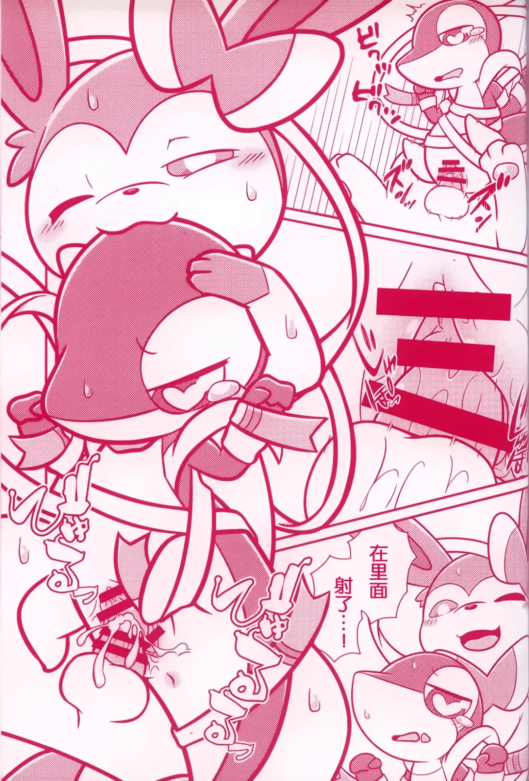 [Dagasi - Kakinoha - Nettsuu] Joutai Ijou CASE:0 Henka -Extra edition- | 状态异常 CASE:0 变化 -番外篇- Fhentai - Page 44