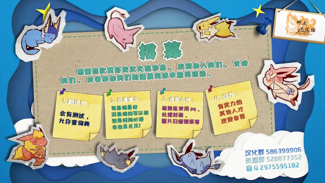 [Dagasi - Kakinoha - Nettsuu] Joutai Ijou CASE:0 Henka -Extra edition- | 状态异常 CASE:0 变化 -番外篇- Fhentai - Page 47