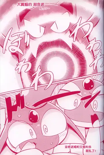 [Dagasi - Kakinoha - Nettsuu] Joutai Ijou CASE:0 Henka -Extra edition- | 状态异常 CASE:0 变化 -番外篇- Fhentai - Page 22