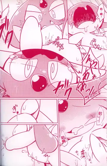 [Dagasi - Kakinoha - Nettsuu] Joutai Ijou CASE:0 Henka -Extra edition- | 状态异常 CASE:0 变化 -番外篇- Fhentai - Page 25