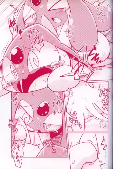 [Dagasi - Kakinoha - Nettsuu] Joutai Ijou CASE:0 Henka -Extra edition- | 状态异常 CASE:0 变化 -番外篇- Fhentai - Page 26