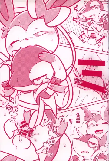 [Dagasi - Kakinoha - Nettsuu] Joutai Ijou CASE:0 Henka -Extra edition- | 状态异常 CASE:0 变化 -番外篇- Fhentai - Page 44