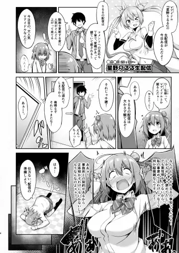 [Akizora Momidi] JK virtual idol himithu no zikkyo play Fhentai - Page 6