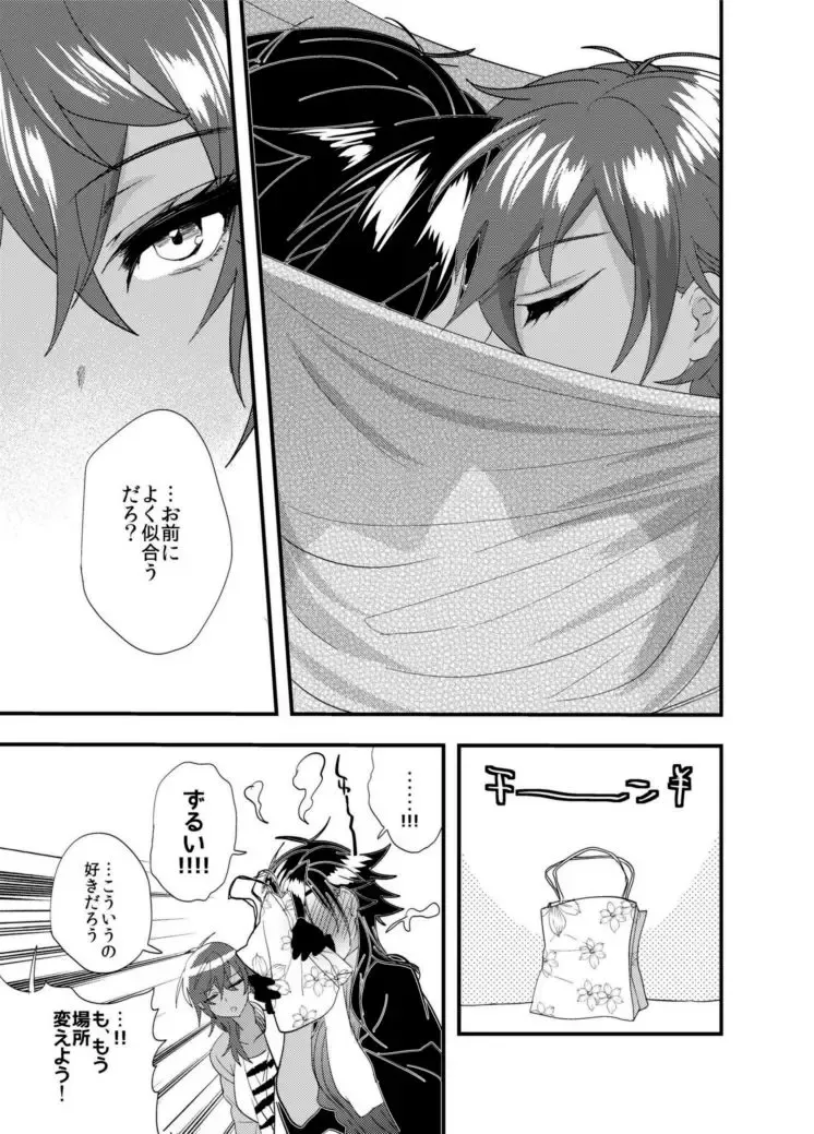 [Dx Boy] Kurimitsu Nyotaika Yuri Antholo Fhentai - Page 8