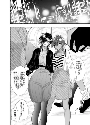 [Dx Boy] Kurimitsu Nyotaika Yuri Antholo Fhentai - Page 5