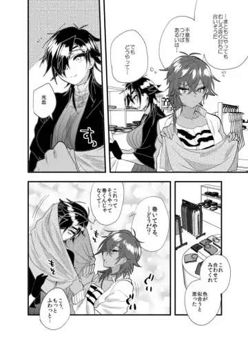 [Dx Boy] Kurimitsu Nyotaika Yuri Antholo Fhentai - Page 7