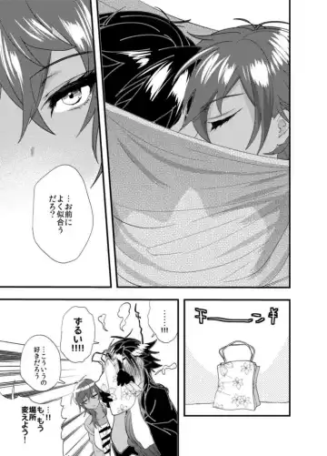 [Dx Boy] Kurimitsu Nyotaika Yuri Antholo Fhentai - Page 8