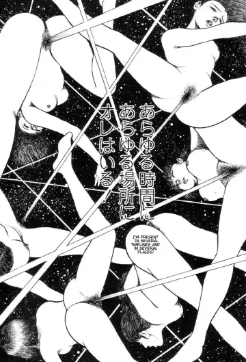 [Hayami Jun] Love Letter from Kanata | Love Letter from Far Away Fhentai - Page 21