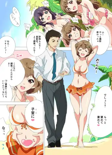 [Umanosuke] StaTen no Erobon! Fhentai - Page 2