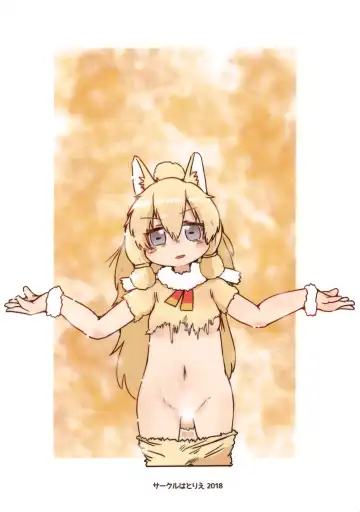 [Hatori] Yuugure Sora ni, Akareta Gate Fhentai - Page 22