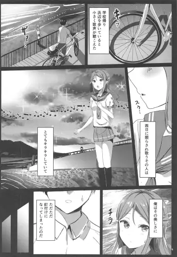[More] Yuuhi Terasu Sakurairo no Kanojo Fhentai - Page 3