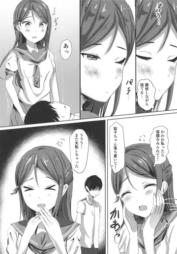 [More] Yuuhi Terasu Sakurairo no Kanojo Fhentai - Page 6