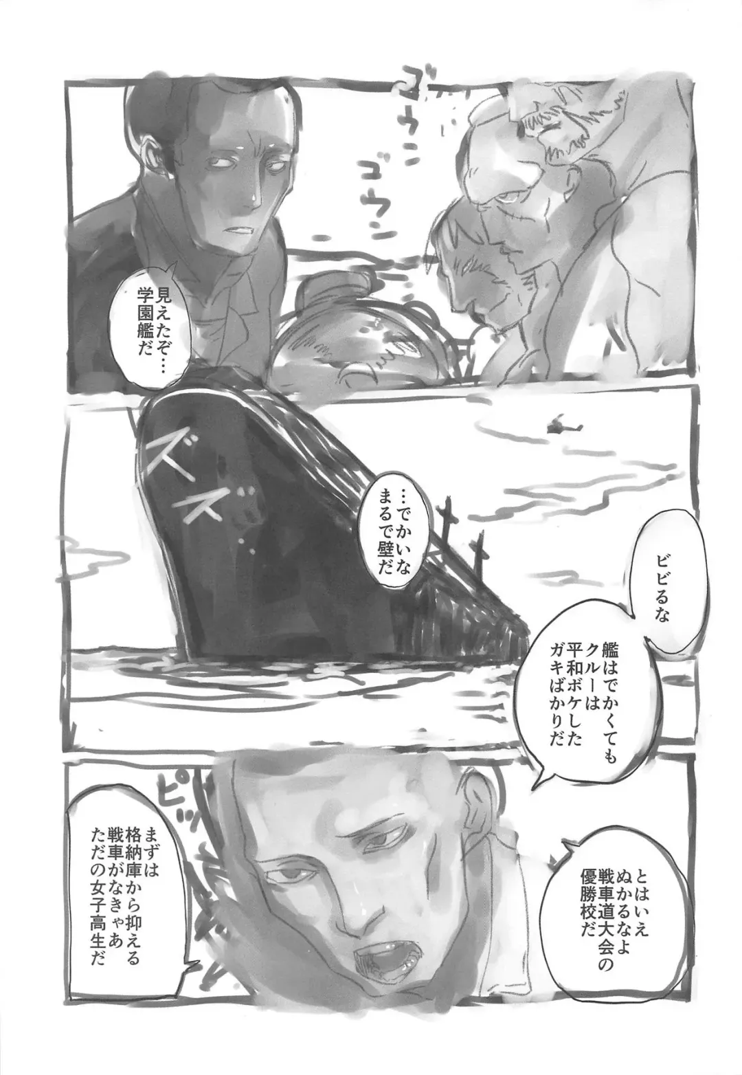 [Sukeya Kurov] Momo-chan no Ichiban Nagai Hi Fhentai - Page 2