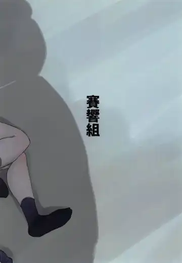 [Sukeya Kurov] Momo-chan no Ichiban Nagai Hi Fhentai - Page 22