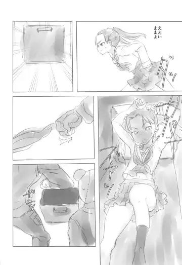 [Sukeya Kurov] Momo-chan no Ichiban Nagai Hi Fhentai - Page 7