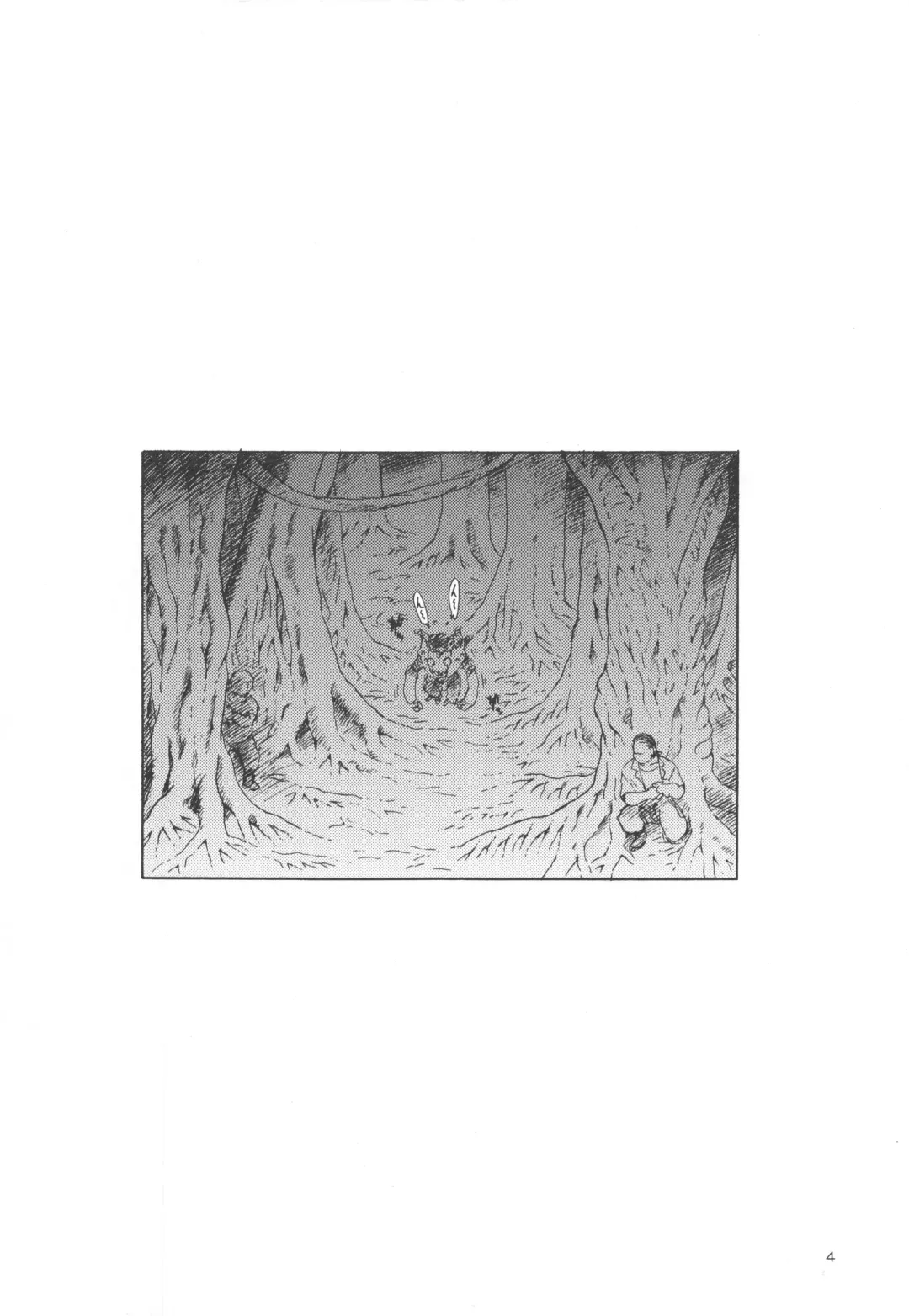 [Kuroinu Juu] YELLOW TEMPERANCE Fhentai - Page 3