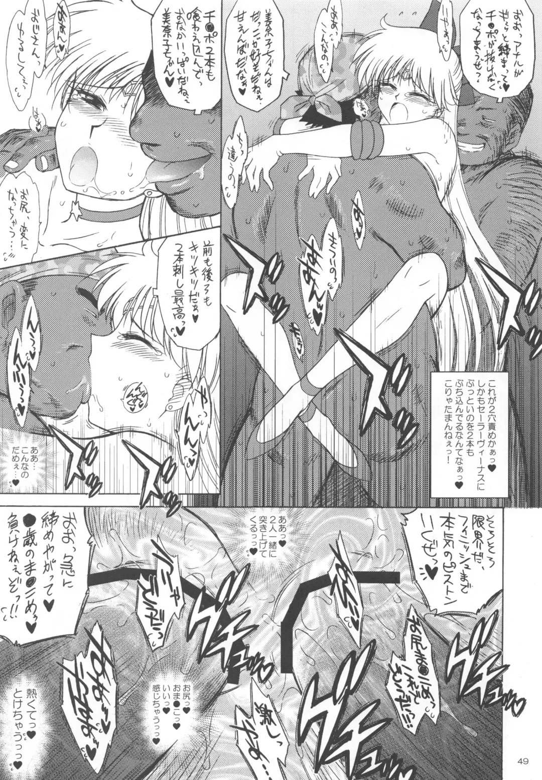 [Kuroinu Juu] YELLOW TEMPERANCE Fhentai - Page 48